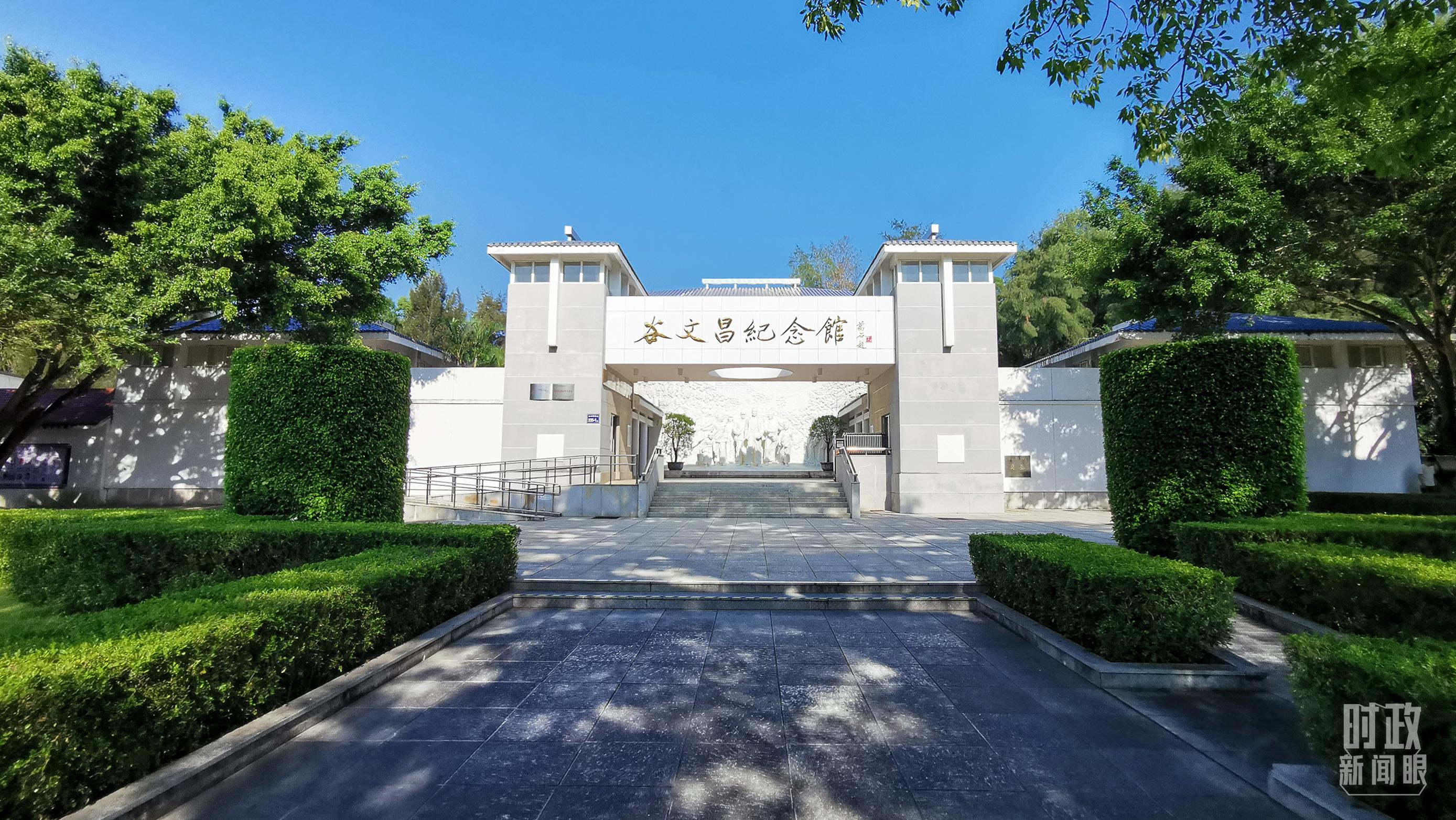 △谷文昌紀(jì)念館。（總臺(tái)央視記者范一鳴拍攝）