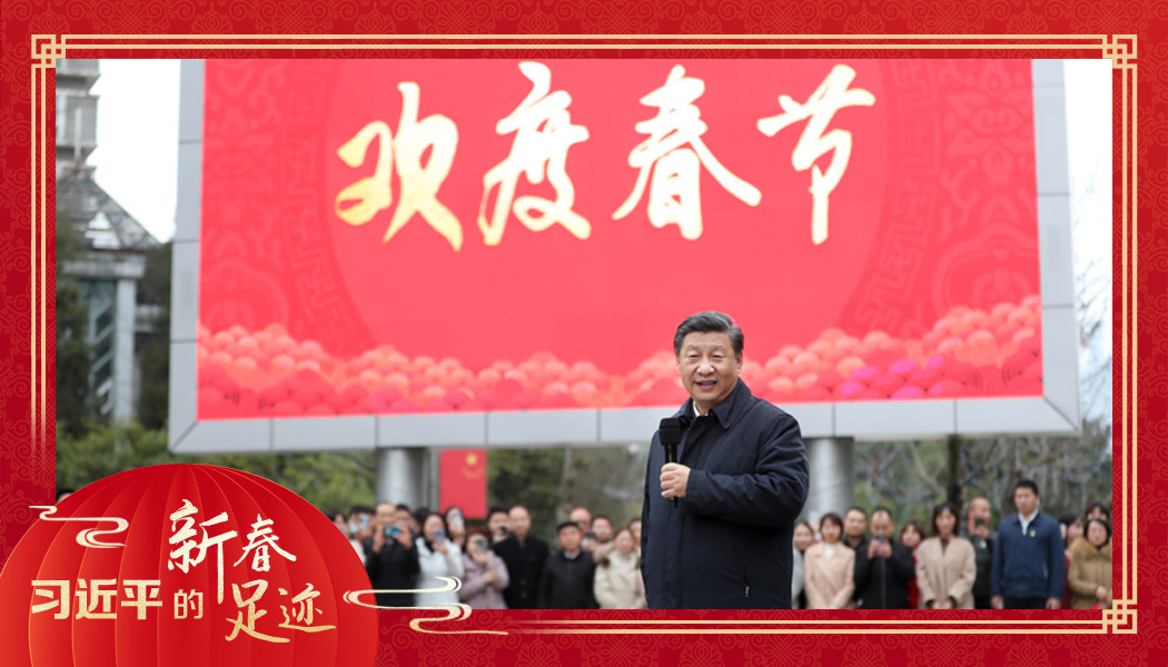 2021年2月4日，農(nóng)歷新年前夕，習(xí)近平總書記在貴州貴陽市觀山湖區(qū)金陽街道金元社區(qū)同社區(qū)群眾親切交流。