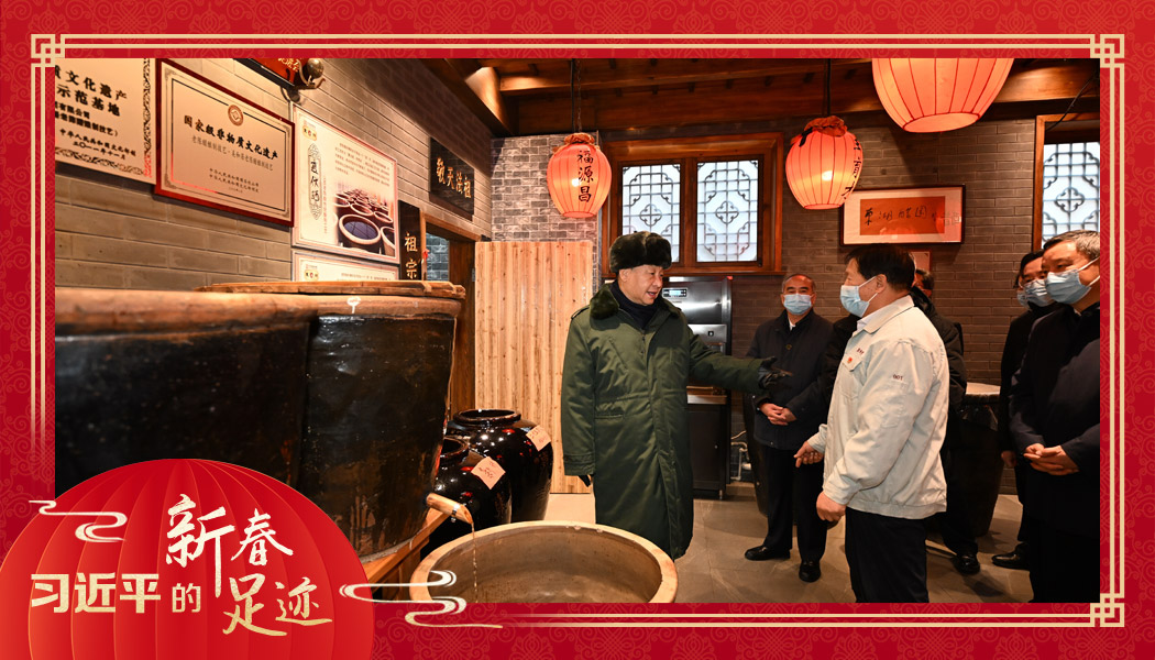 2022年1月27日，習(xí)近平總書記沿街巷察看山西平遙古城風(fēng)貌，走進(jìn)東湖老醋坊，了解當(dāng)?shù)亻_展特色經(jīng)營情況。