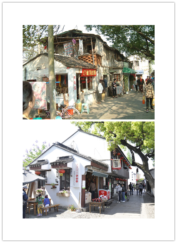 拼版照片：蘇州古城“微更新”改造前后的平江路青石橋南。（資料圖片）