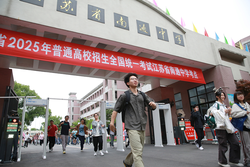 2025年6月9日，江蘇南通，高考考生陸續(xù)走出考點(diǎn)。