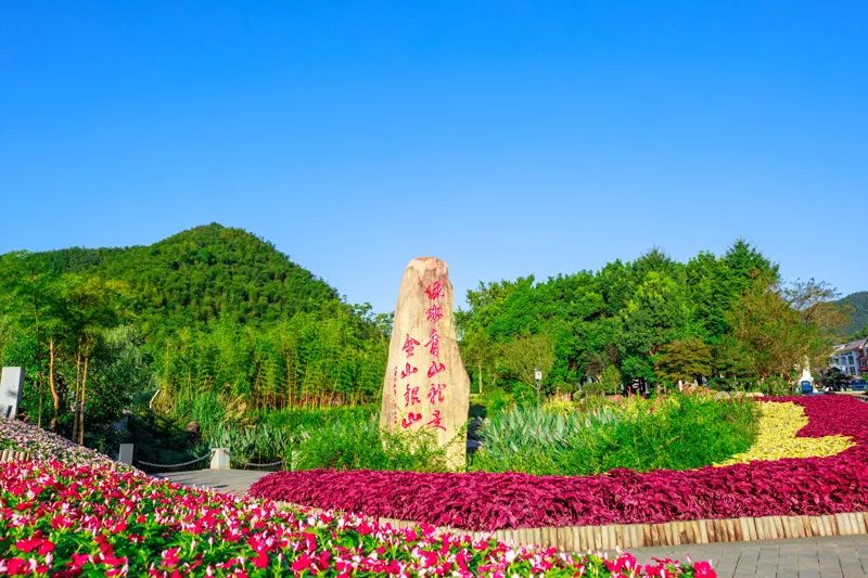 余村村口的石碑。安吉縣委宣傳部供圖