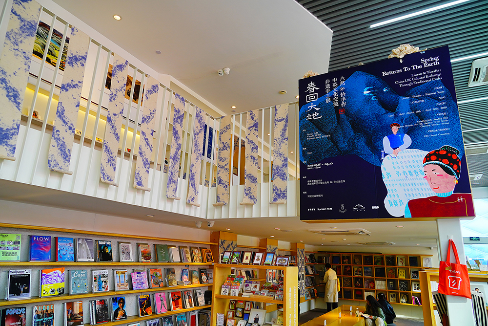 2025年4月3日，北京三里屯“春回大地——中英文化交流非遺手工展”。