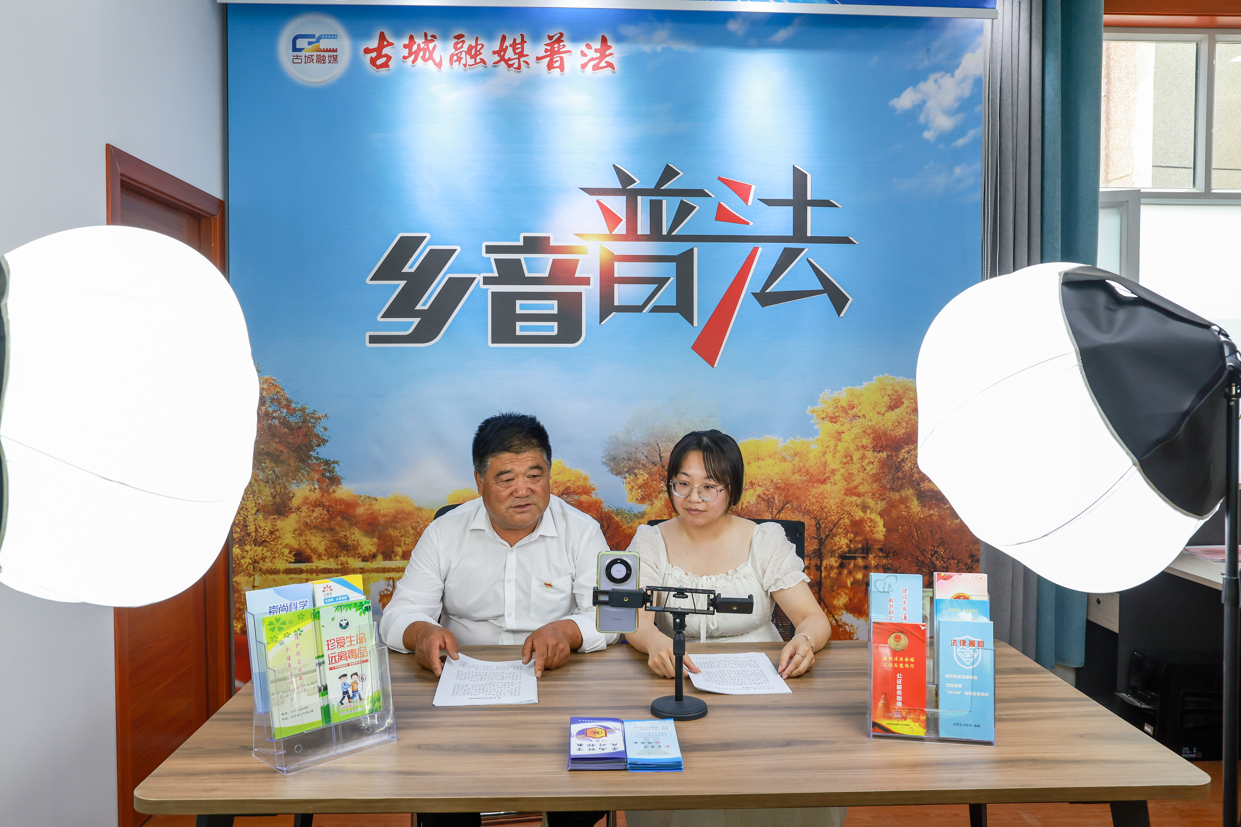 2025年6月20日，甘肅酒泉，金塔縣古城鄉(xiāng)古綜治中心工作人員進(jìn)行“鄉(xiāng)音普法”直播，解讀與群眾生產(chǎn)生活相關(guān)的法律法規(guī)。