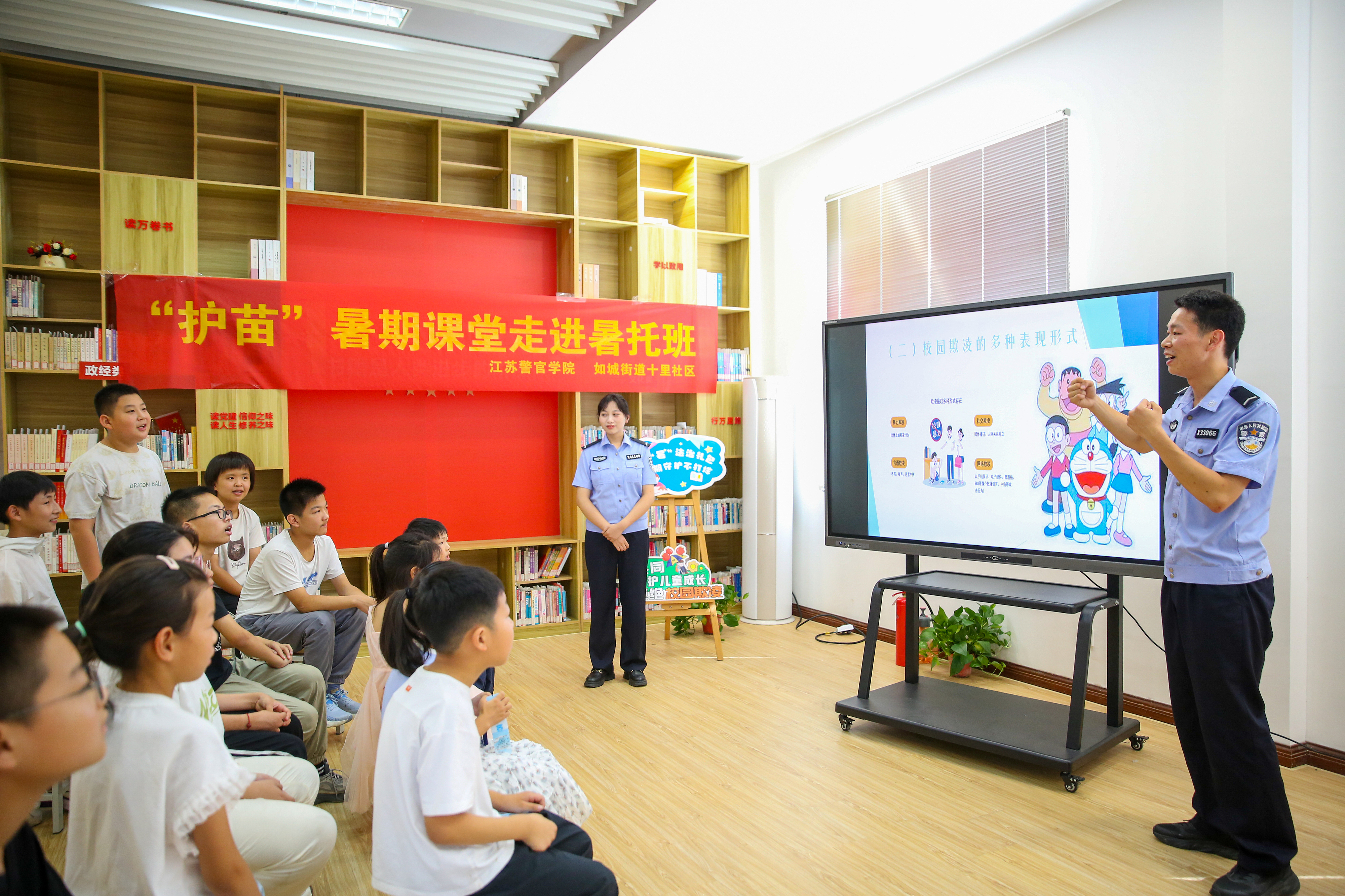 2025年7月8日，江蘇警官學(xué)院“社區(qū)微警?！逼放平逃钇诜?wù)項(xiàng)目走進(jìn)如皋市如城街道十里社區(qū)暑托班，學(xué)警們?yōu)楹⒆觽冞M(jìn)行拒絕校園欺凌知識宣講。