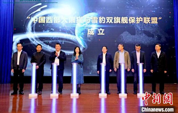 活動(dòng)現(xiàn)場(chǎng)。世界自然基金會(huì)(WWF)供圖