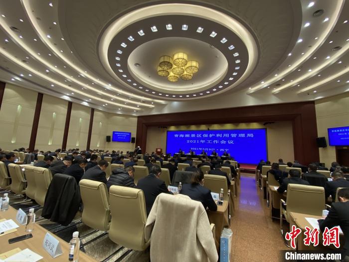 圖為會(huì)議現(xiàn)場(chǎng)?！±罱瓕?攝