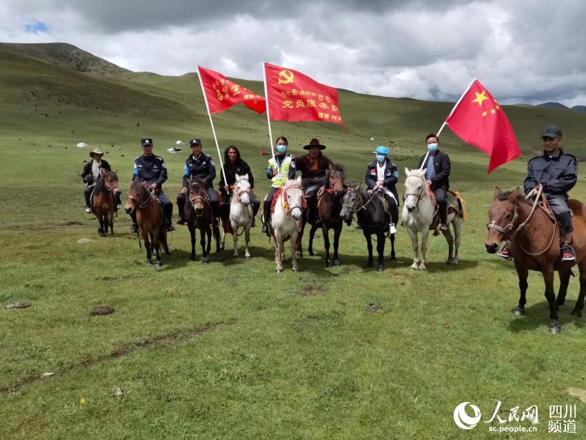 馬背宣講隊。巴登攝