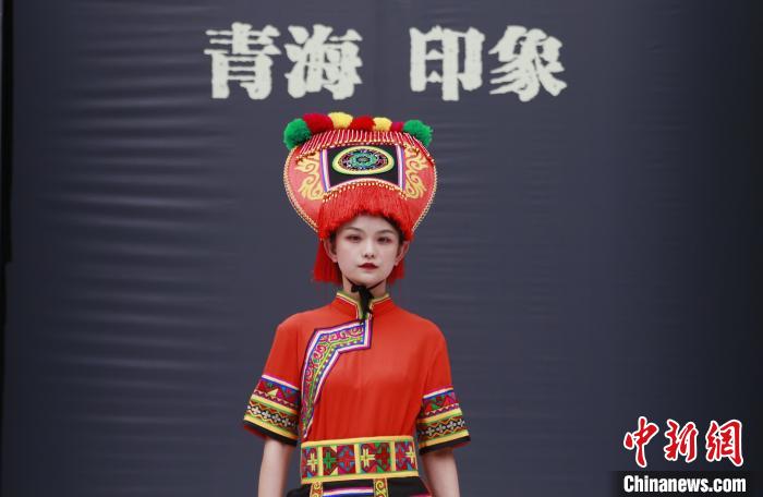 圖為模特展示土族服飾?！●R銘言 攝