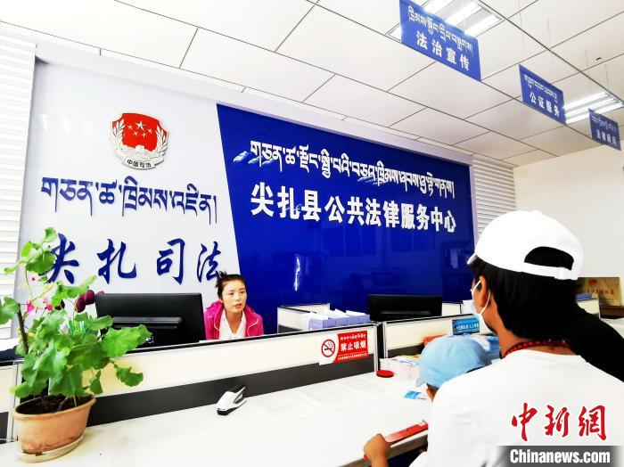 （人民幸福生活）探訪青海尖扎法律援助中心：應(yīng)援盡援，給弱勢(shì)群體筑法律后盾