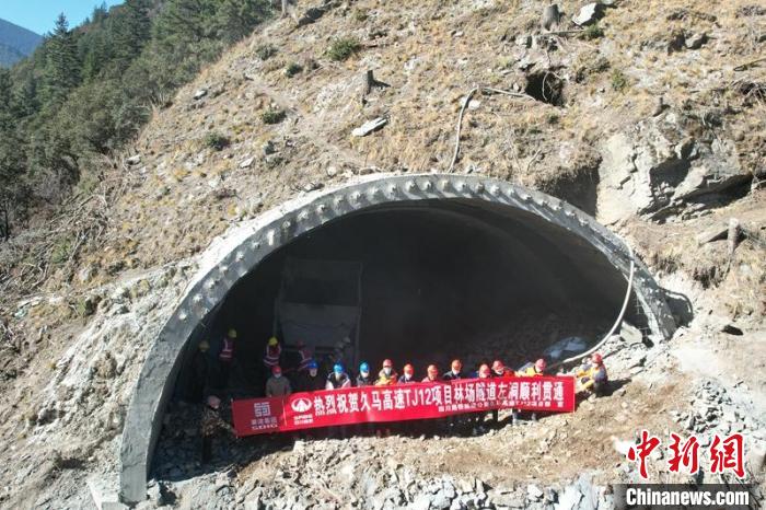 青海久治至四川馬爾康高速公路首座高寒、高海拔長隧道林場隧道左洞貫通