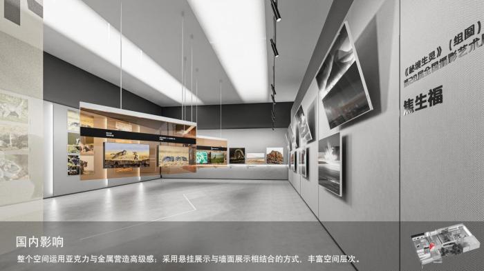 圖為線上影展一角?！∑钸B山國家公園青海省管理局供圖