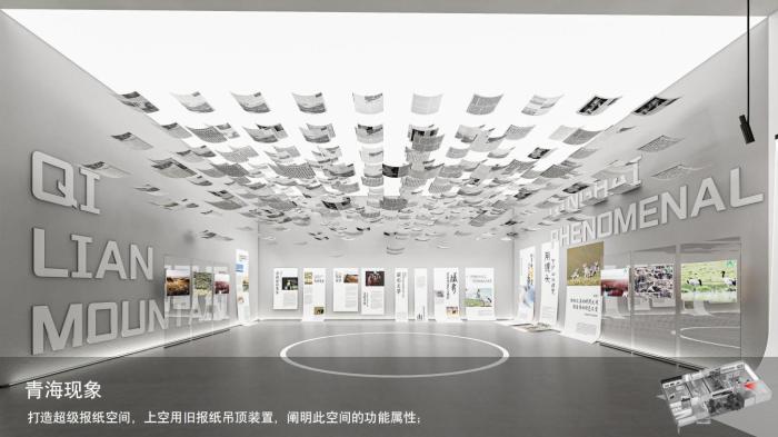 圖為線上影展一角?！∑钸B山國家公園青海省管理局供圖