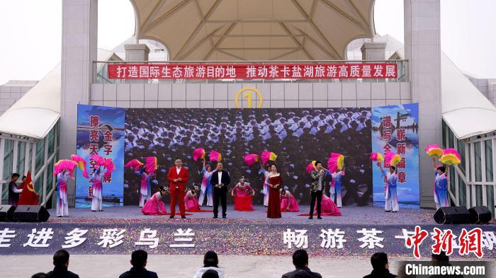 圖為開(kāi)園儀式現(xiàn)場(chǎng)。　烏蘭縣委宣傳部供圖