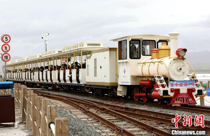 圖為茶卡鹽湖的旅游小火車?！⊙Φ?攝