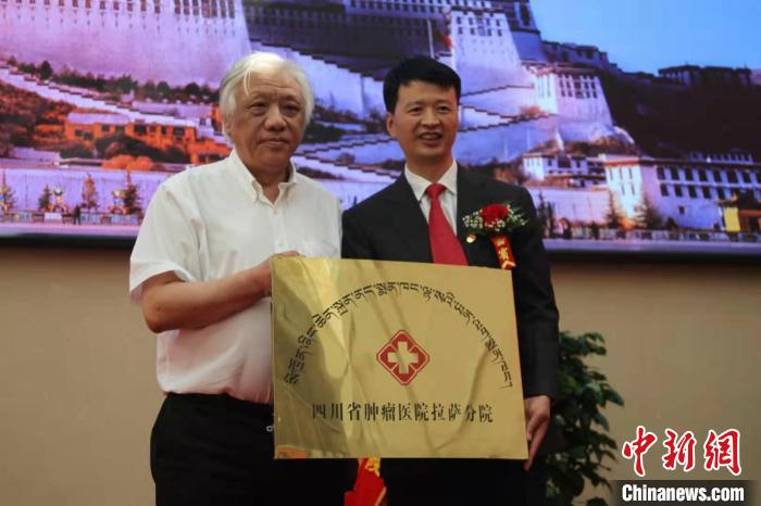 西藏唯一腫瘤?？漆t(yī)院開通醫(yī)保結算服務