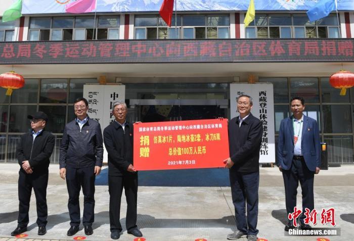 圖為西藏自治區(qū)體育局黨組書記王德軍 (左三)與國家體育總局冬季運(yùn)動(dòng)管理中心副主任劉長金 (右二)進(jìn)行捐贈(zèng)交接儀式?！?<a target='_blank' ></p><p  align=