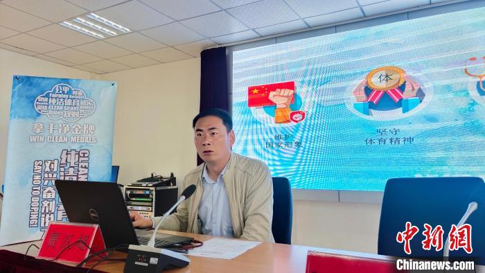 西藏自治區(qū)體育科學研究所助理研究員、國家級純潔體育教育講師賈漢超講座。　貢桑拉姆 攝