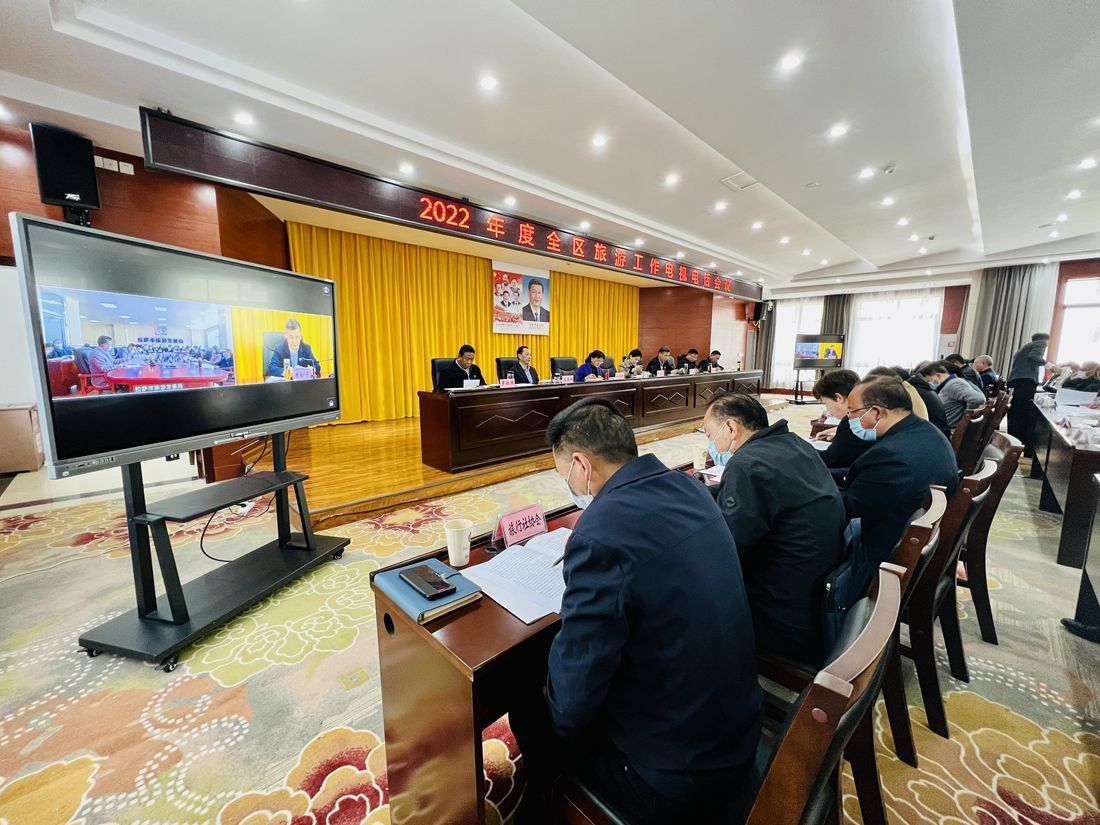會議現(xiàn)場。人民網(wǎng) 次仁羅布攝