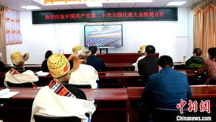 圖為濟南市援藏干部和日喀則市白朗縣彭倉村民眾收看二十大開幕直播。　白朗縣委宣傳部供圖
