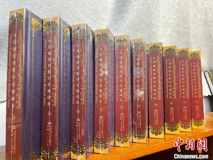 圖為《中國藏醫(yī)藥影印古籍珍本》(61卷-70卷)?！∥鞑夭蒯t(yī)藥大學供圖