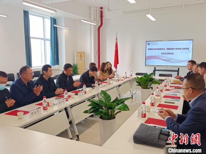 圖為座談會議現(xiàn)場?！「裆?攝