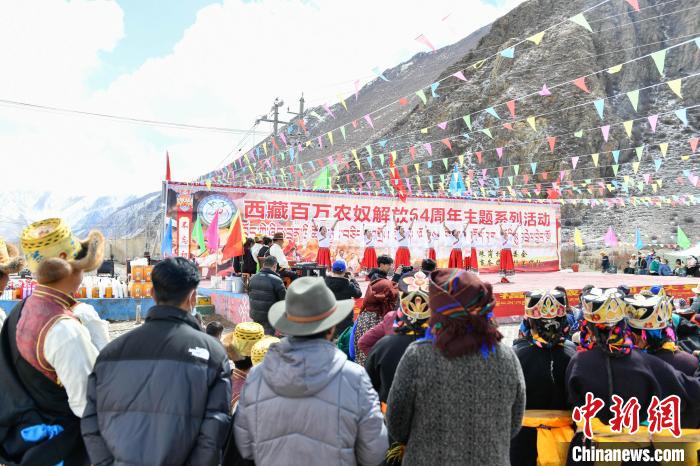 西藏各地各行開展“3·28西藏百萬(wàn)農(nóng)奴解放64周年”主題系列慶?；顒?dòng)