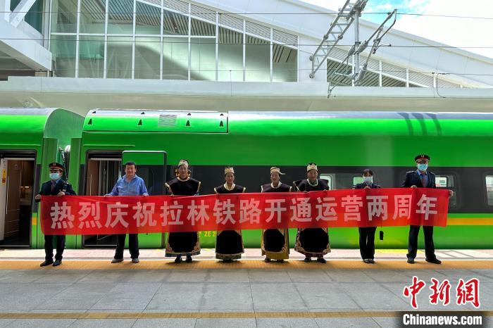 中國鐵路青藏集團有限公司慶祝拉林鐵路開通運營兩周年?！±詈Ｐ?攝