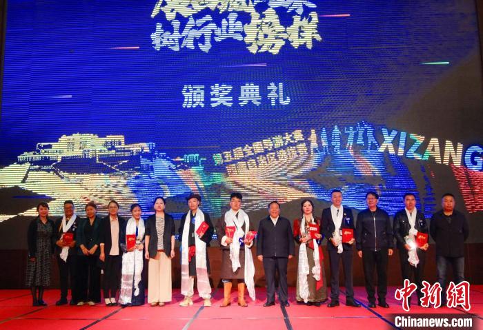 圖為頒獎典禮現(xiàn)場?！∥鞑刈灾螀^(qū)旅發(fā)廳供圖