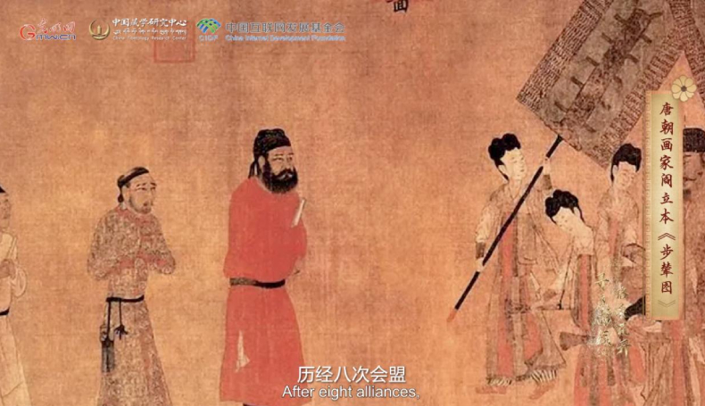 【尋覓西藏·格?；ㄩ_】長慶會盟：“和同為一家”