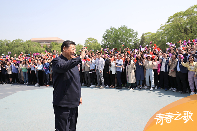 2021年4月19日，習(xí)近平來(lái)到清華大學(xué)考察。
